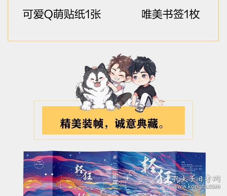 探秘黄远志,发现更多快乐