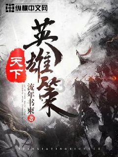 燃烧吧大脑装瓶子游戏